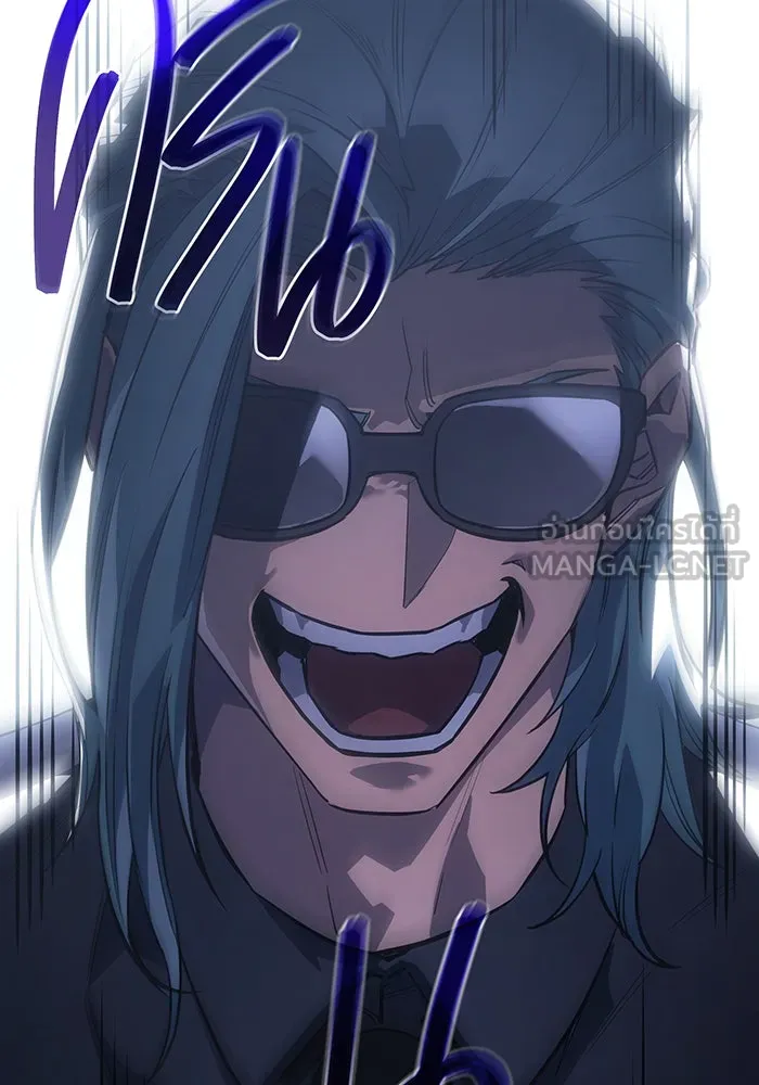 เกิดใหม่พร้อมพลังแห่งราชัน ตอนที่ 15 รูปที่ 60