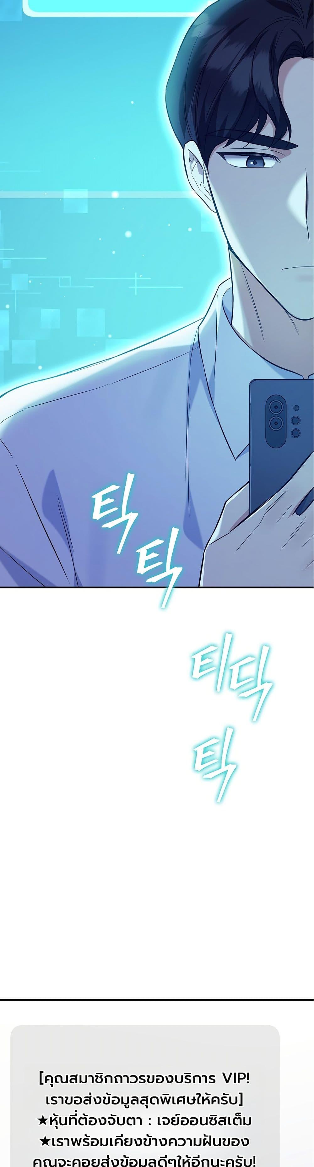 Manga-lc-com อ่านมังงะ อ่านการ์ตูน ออนไลน์ ฟรี The Overly Competent Junior Employee ตอนที่ 1 2 3 4 5 6 7 8 9 10 11 12 13 14 ฟรี ไม่มีโฆษณา Manga-lc - อ่าน มังงะ อ่าน การ์ตูน ออนไลน์ อ่านมังงะ ฟรี