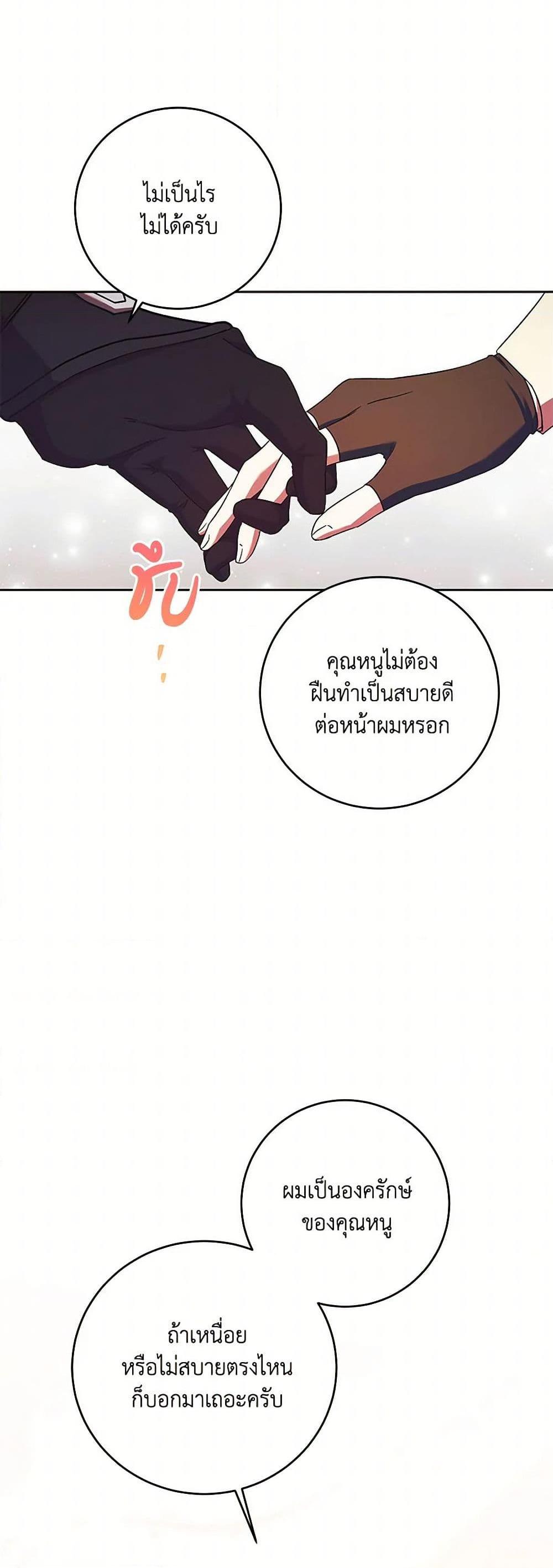 Manga-lc-com อ่านมังงะ อ่านการ์ตูน ออนไลน์ ฟรี I Just Want My Happy Ending! ตอนที่ 1 2 3 4 5 6 7 8 9 10 11 12 13 14 ฟรี ไม่มีโฆษณา Manga-lc - อ่าน มังงะ อ่าน การ์ตูน ออนไลน์ อ่านมังงะ ฟรี