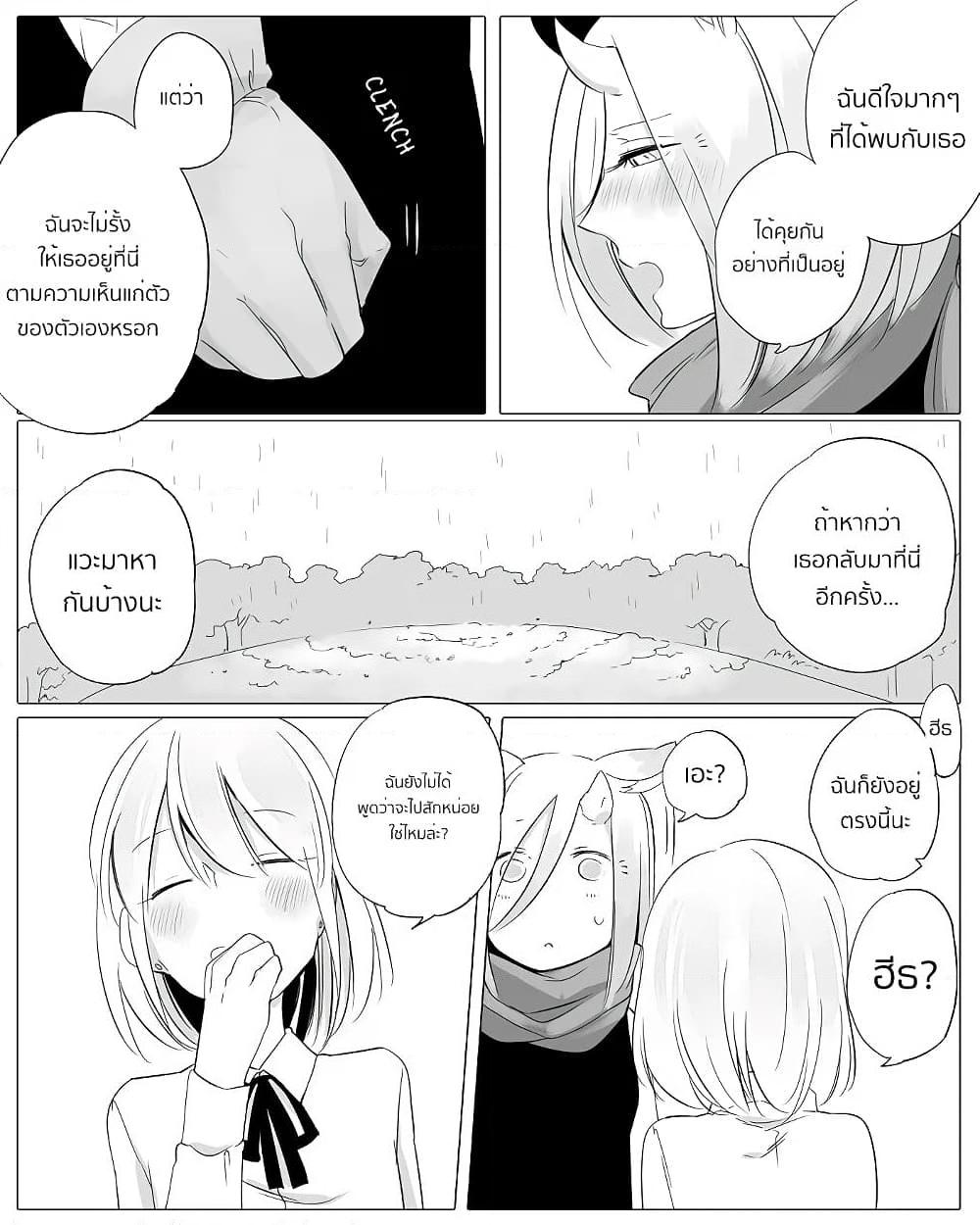 Manga-lc-com อ่านมังงะ อ่านการ์ตูน ออนไลน์ ฟรี Bocchi Kaibutsu to Moumoku Shoujo ตอนที่ 1 2 3 4 5 6 7 8 9 10 11 12 13 14 ฟรี ไม่มีโฆษณา Manga-lc - อ่าน มังงะ อ่าน การ์ตูน ออนไลน์ อ่านมังงะ ฟรี