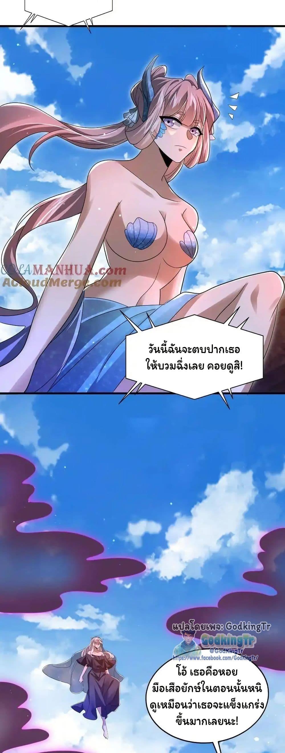 Manga-lc-com อ่านมังงะ อ่านการ์ตูน ออนไลน์ ฟรี Stockpiling Ten Thousand Tons of Pork During the Apocalypse ตอนที่ 1 2 3 4 5 6 7 8 9 10 11 12 13 14 ฟรี ไม่มีโฆษณา Manga-lc - อ่าน มังงะ อ่าน การ์ตูน ออนไลน์ อ่านมังงะ ฟรี