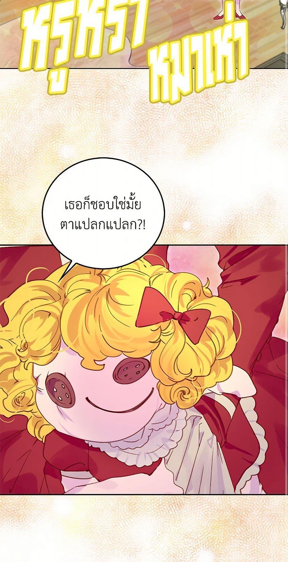 Manga-lc-com อ่านมังงะ อ่านการ์ตูน ออนไลน์ ฟรี Miss Not-So Sidekick ตอนที่ 1 2 3 4 5 6 7 8 9 10 11 12 13 14 ฟรี ไม่มีโฆษณา Manga-lc - อ่าน มังงะ อ่าน การ์ตูน ออนไลน์ อ่านมังงะ ฟรี