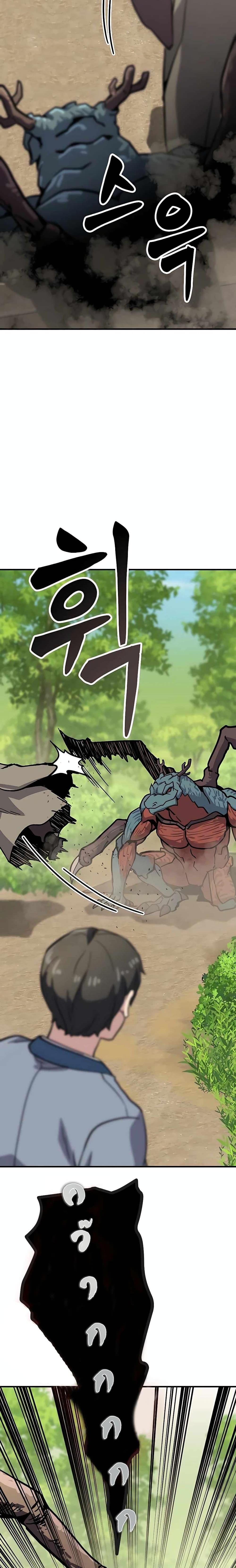 Manga-lc-com อ่านมังงะ อ่านการ์ตูน ออนไลน์ ฟรี Skeleton Warrior ตอนที่ 1 2 3 4 5 6 7 8 9 10 11 12 13 14 ฟรี ไม่มีโฆษณา Manga-lc - อ่าน มังงะ อ่าน การ์ตูน ออนไลน์ อ่านมังงะ ฟรี