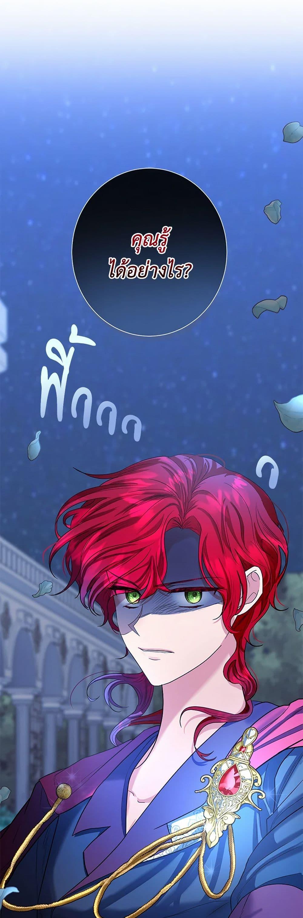 Manga-lc-com อ่านมังงะ อ่านการ์ตูน ออนไลน์ ฟรี The Duchess’s Contract Marriage ตอนที่ 1 2 3 4 5 6 7 8 9 10 11 12 13 14 ฟรี ไม่มีโฆษณา Manga-lc - อ่าน มังงะ อ่าน การ์ตูน ออนไลน์ อ่านมังงะ ฟรี