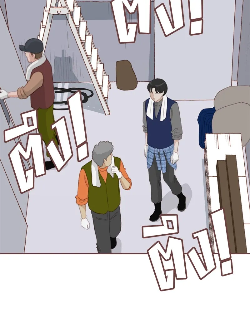 เพียงลมหนาว ตอนที่ 4 รูปที่ 44