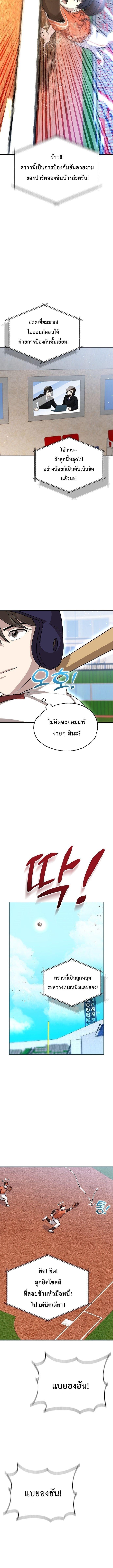 Manga-lc-com อ่านมังงะ อ่านการ์ตูน ออนไลน์ ฟรี Genius Hitter Hits Fastball ตอนที่ 1 2 3 4 5 6 7 8 9 10 11 12 13 14 ฟรี ไม่มีโฆษณา Manga-lc - อ่าน มังงะ อ่าน การ์ตูน ออนไลน์ อ่านมังงะ ฟรี