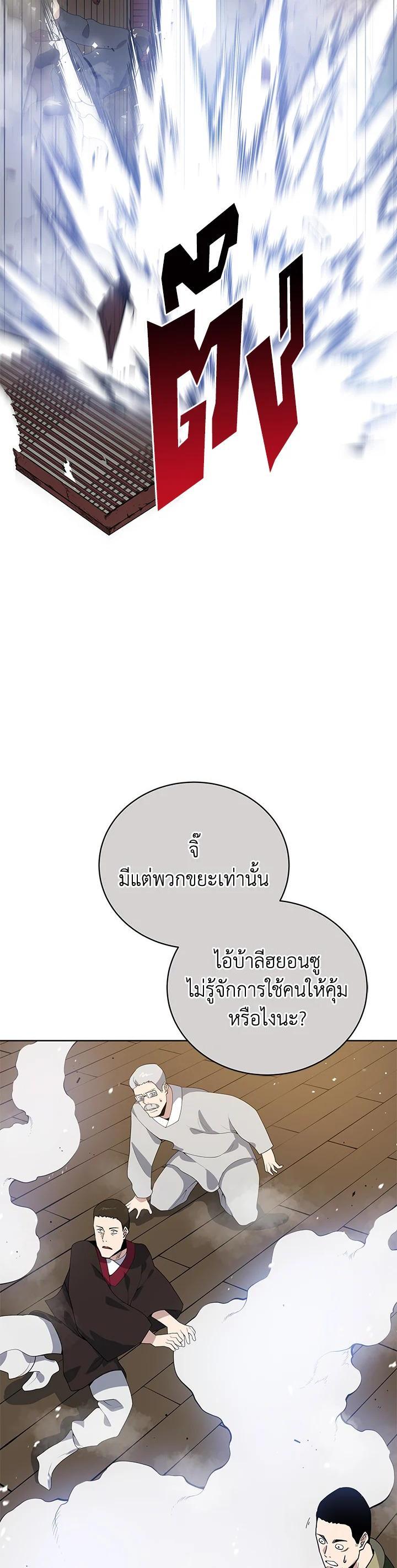 Manga-lc-com อ่านมังงะ อ่านการ์ตูน ออนไลน์ ฟรี The Descent of the Demonic Master ตอนที่ 1 2 3 4 5 6 7 8 9 10 11 12 13 14 ฟรี ไม่มีโฆษณา Manga-lc - อ่าน มังงะ อ่าน การ์ตูน ออนไลน์ อ่านมังงะ ฟรี