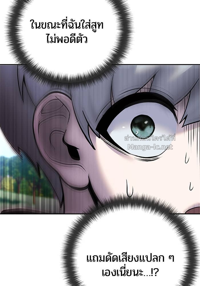 Doujin-Lc- อ่าน โดจิน มังฮวา เกาหลี ญี่ปุ่น จีน แปลไทย แกร่งเกินผู้กล้า แต่ซ่าไม่ได้ ตอนที่ 1 2 3 4 5 6 7 8 9 10 11 12 13 14 ฟรี ไม่มีโฆษณา อ่าน โดจิน Manhwa เกาหลี ญี่ปุ่น จีน เรามีครบ คัดมาให้เน้นๆ โดจิน 18+ รับประกันความฟินโดย Doujin Lc