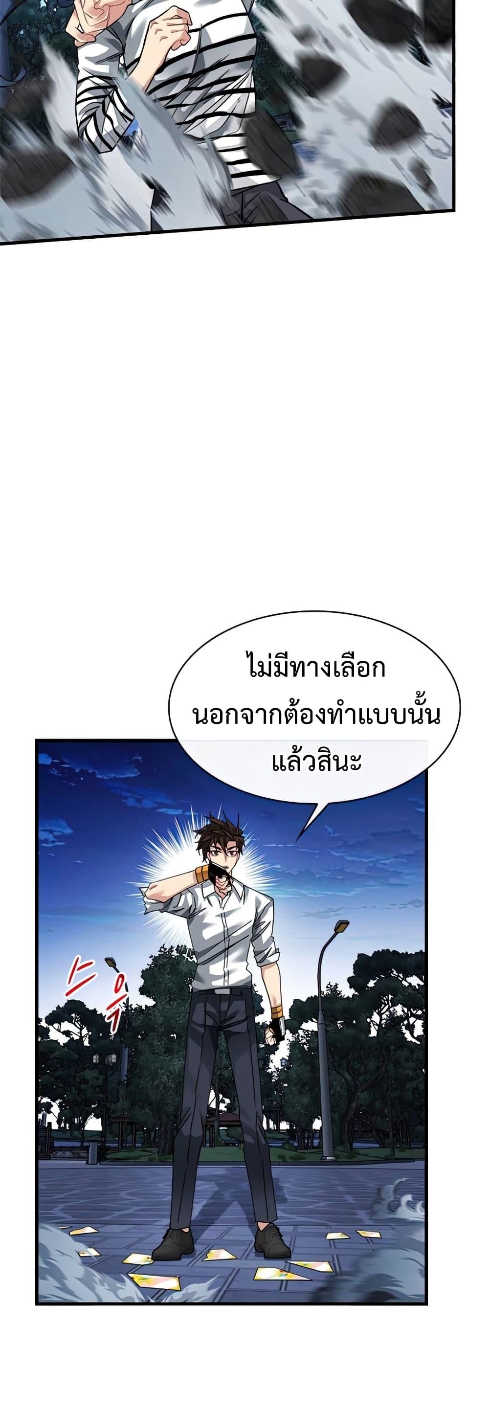 Manga-lc-com อ่านมังงะ อ่านการ์ตูน ออนไลน์ ฟรี SSS-Class Gacha Hunter ตอนที่ 1 2 3 4 5 6 7 8 9 10 11 12 13 14 ฟรี ไม่มีโฆษณา Manga-lc - อ่าน มังงะ อ่าน การ์ตูน ออนไลน์ อ่านมังงะ ฟรี