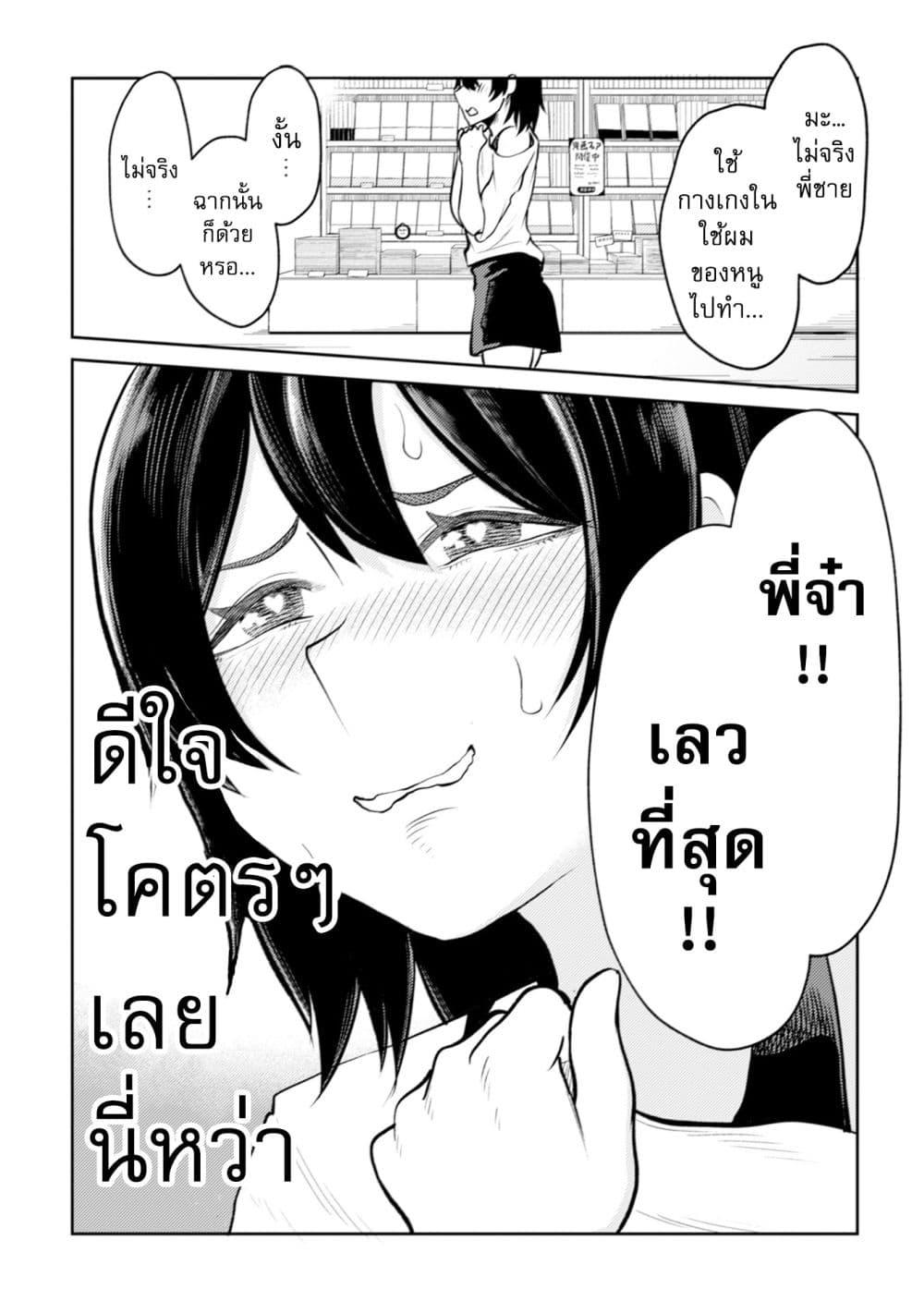 Manga-lc-com อ่านมังงะ อ่านการ์ตูน ออนไลน์ ฟรี My stepsister who says Go die go die to me every day, tries to hypnotize me to fall for her while I was sleeping…! ตอนที่ 1 2 3 4 5 6 7 8 9 10 11 12 13 14 ฟรี ไม่มีโฆษณา Manga-lc - อ่าน มังงะ อ่าน การ์ตูน ออนไลน์ อ่านมังงะ ฟรี