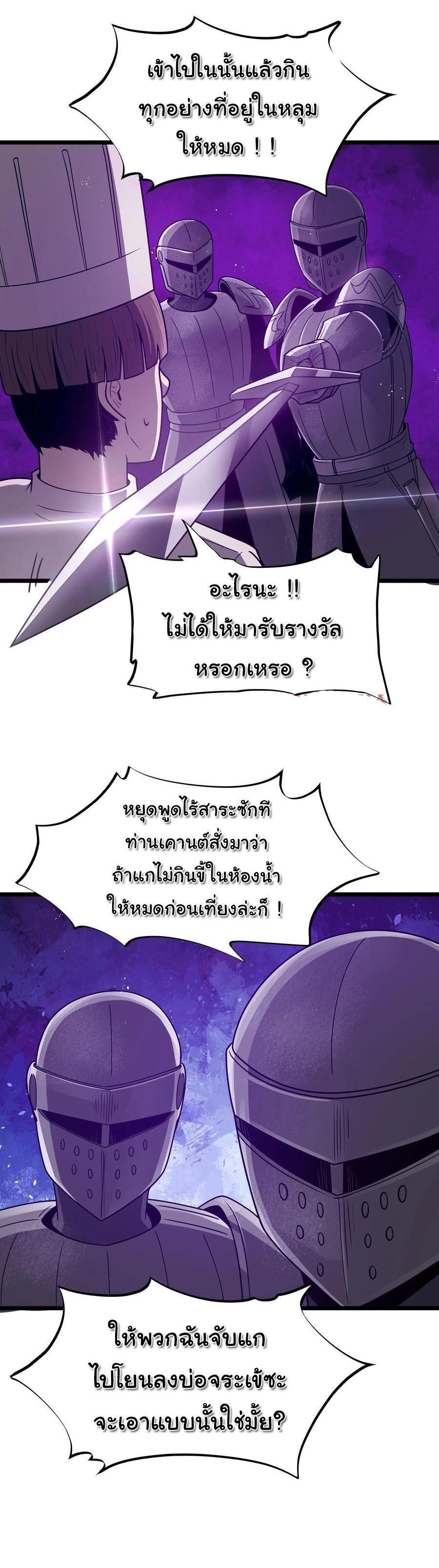 Manga-lc-com อ่านมังงะ อ่านการ์ตูน ออนไลน์ ฟรี This Hero is a Money Supremacist ตอนที่ 1 2 3 4 5 6 7 8 9 10 11 12 13 14 ฟรี ไม่มีโฆษณา Manga-lc - อ่าน มังงะ อ่าน การ์ตูน ออนไลน์ อ่านมังงะ ฟรี