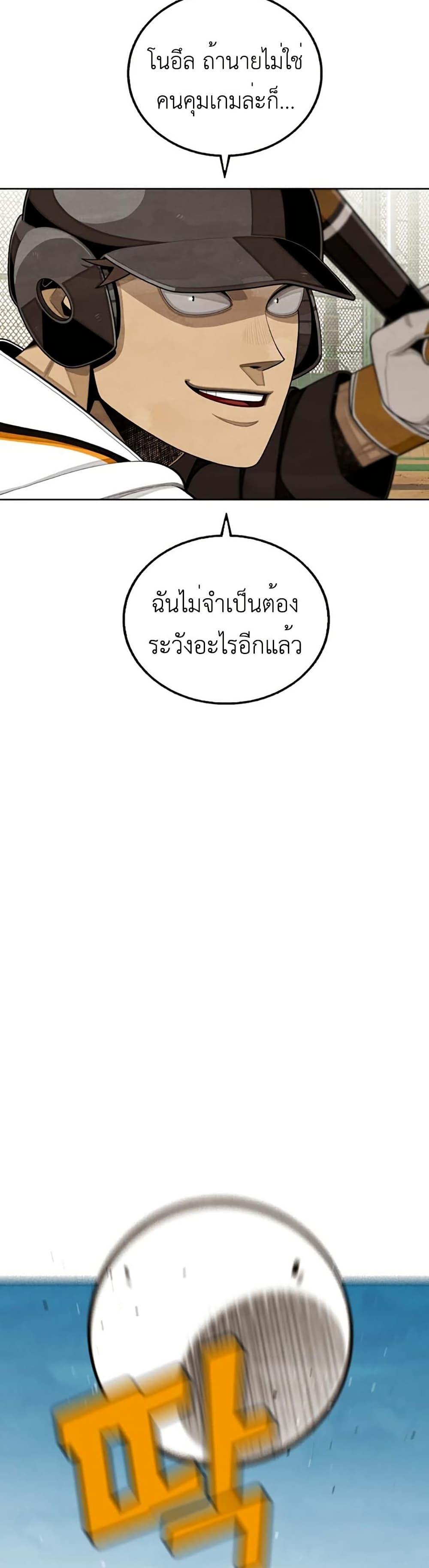 Manga-lc-com อ่านมังงะ อ่านการ์ตูน ออนไลน์ ฟรี Not Over ตอนที่ 1 2 3 4 5 6 7 8 9 10 11 12 13 14 ฟรี ไม่มีโฆษณา Manga-lc - อ่าน มังงะ อ่าน การ์ตูน ออนไลน์ อ่านมังงะ ฟรี