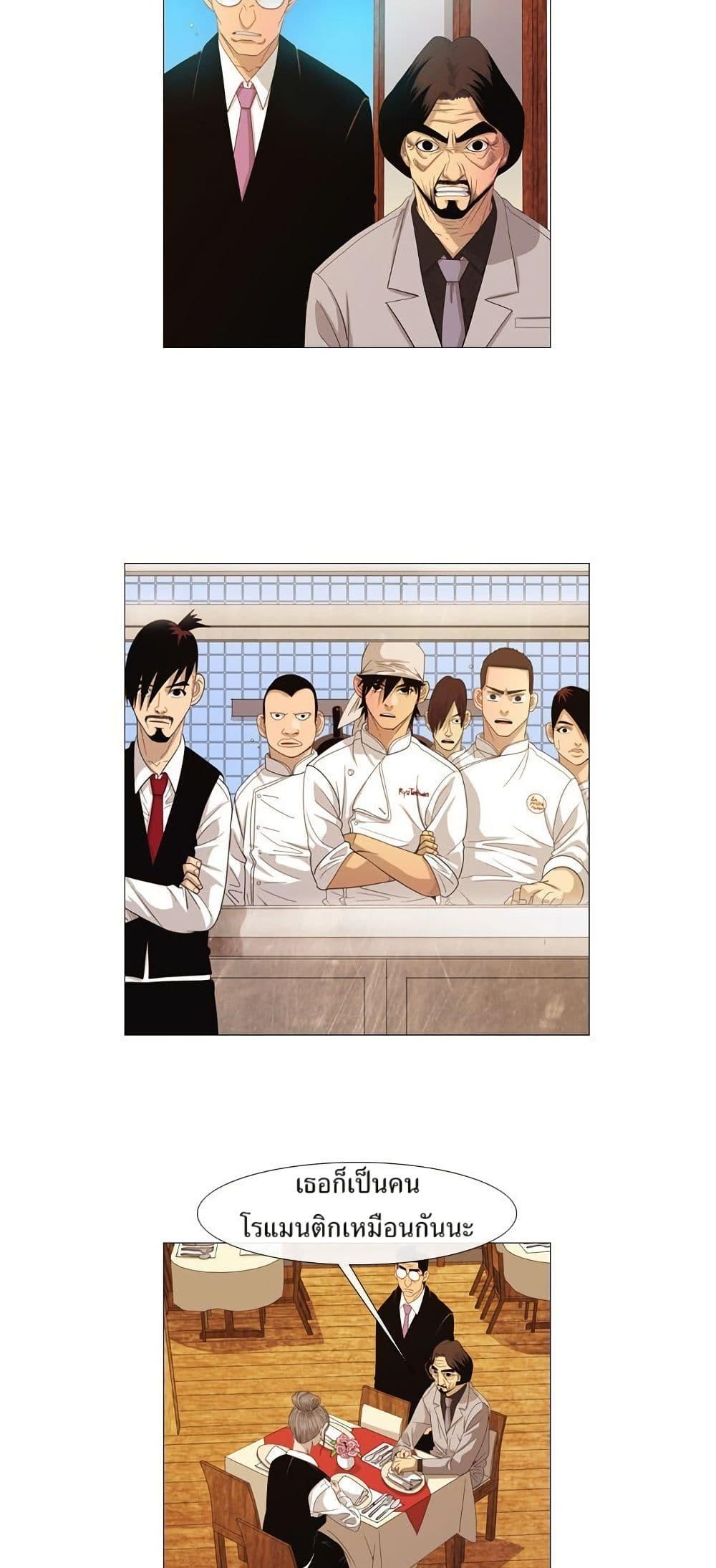 Manga-lc-com อ่านมังงะ อ่านการ์ตูน ออนไลน์ ฟรี Michelin Star ตอนที่ 1 2 3 4 5 6 7 8 9 10 11 12 13 14 ฟรี ไม่มีโฆษณา Manga-lc - อ่าน มังงะ อ่าน การ์ตูน ออนไลน์ อ่านมังงะ ฟรี