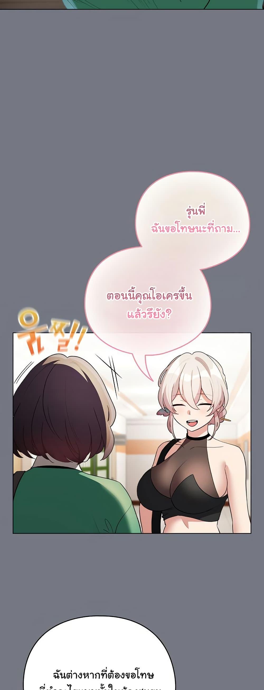 Doujin-Lc- อ่าน โดจิน มังฮวา เกาหลี ญี่ปุ่น จีน แปลไทย I Became a Pornhwa NPC ตอนที่ 1 2 3 4 5 6 7 8 9 10 11 12 13 14 ฟรี ไม่มีโฆษณา อ่าน โดจิน Manhwa เกาหลี ญี่ปุ่น จีน เรามีครบ คัดมาให้เน้นๆ โดจิน 18+ รับประกันความฟินโดย  Doujin Lc