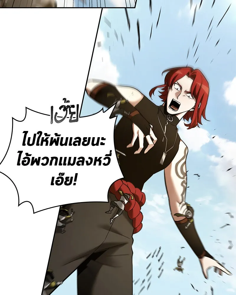 Omniscient Reader อ่านชะตาวันสิ้นโลก ตอนที่ 24 สิ่งที่สามารถเปลี่ยนแปลงได้ (1 รูปที่ 40