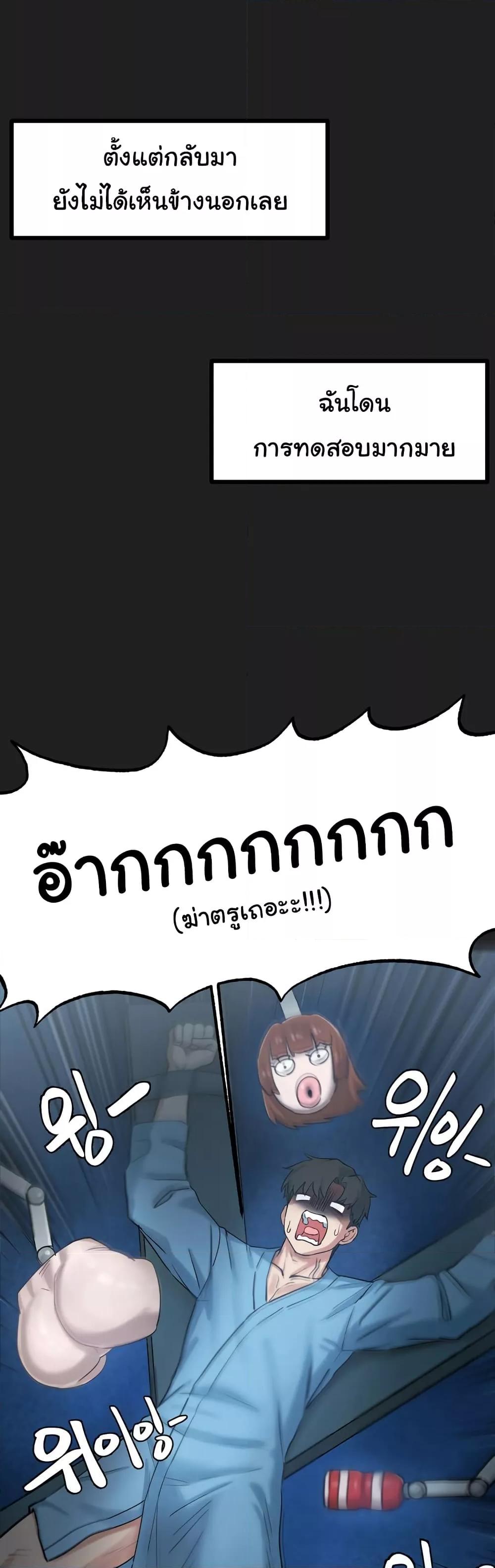 Doujin-Lc- อ่าน โดจิน มังฮวา เกาหลี ญี่ปุ่น จีน แปลไทย Global Sexual Culture Research Institute ตอนที่ 1 2 3 4 5 6 7 8 9 10 11 12 13 14 ฟรี ไม่มีโฆษณา อ่าน โดจิน Manhwa เกาหลี ญี่ปุ่น จีน เรามีครบ คัดมาให้เน้นๆ โดจิน 18+ รับประกันความฟินโดย  Doujin Lc