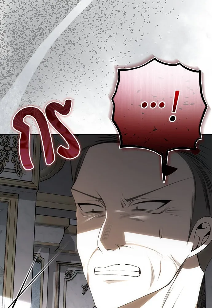 ยัยจิ๋วสมองแจ๋ว ตอนที่ 20 รูปที่ 11