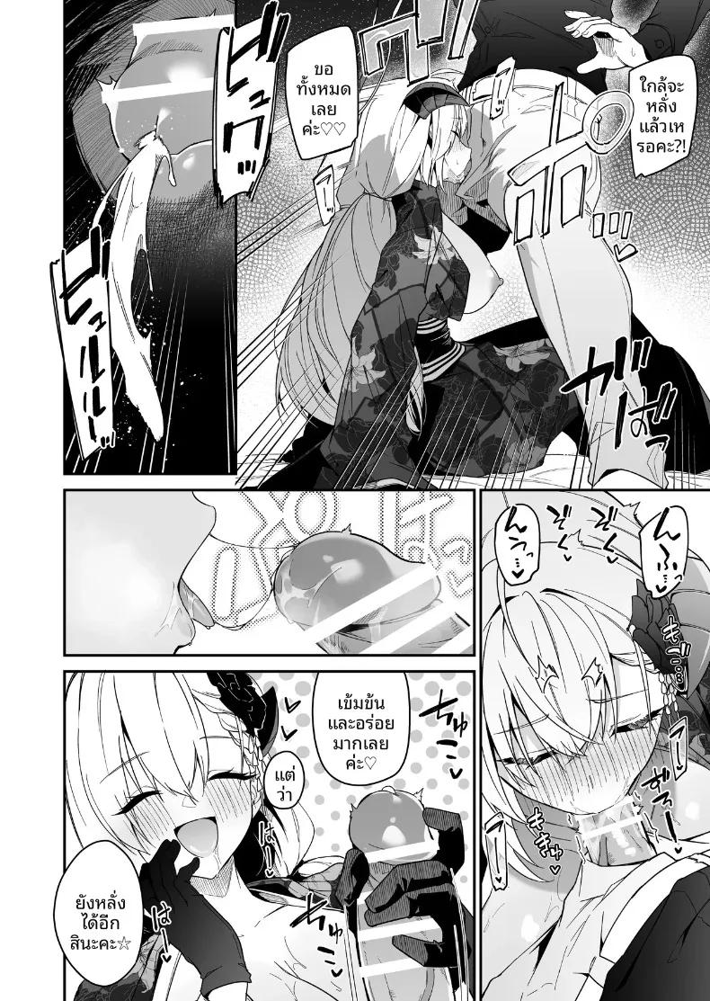 Doujin-Lc- อ่าน โดจิน มังฮวา เกาหลี ญี่ปุ่น จีน แปลไทย รวมมินิมังงะน่ารักๆ ของเหล่าสาวๆ บลูอาร์ไคฟ์ (Hetaren) (Blue Archive) ตอนที่ 1 2 3 4 5 6 7 8 9 10 11 12 13 14 ฟรี ไม่มีโฆษณา อ่าน โดจิน Manhwa เกาหลี ญี่ปุ่น จีน เรามีครบ คัดมาให้เน้นๆ โดจิน 18+ รับประกันความฟินโดย  Doujin Lc