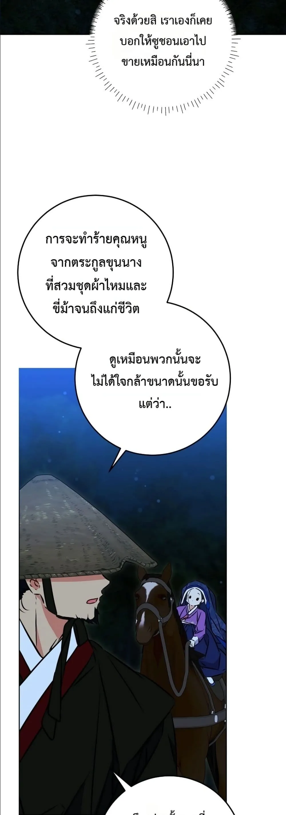 Manga-lc-com อ่านมังงะ อ่านการ์ตูน ออนไลน์ ฟรี The Princess’s Guide to a Perfect Life ตอนที่ 1 2 3 4 5 6 7 8 9 10 11 12 13 14 ฟรี ไม่มีโฆษณา Manga-lc - อ่าน มังงะ อ่าน การ์ตูน ออนไลน์ อ่านมังงะ ฟรี