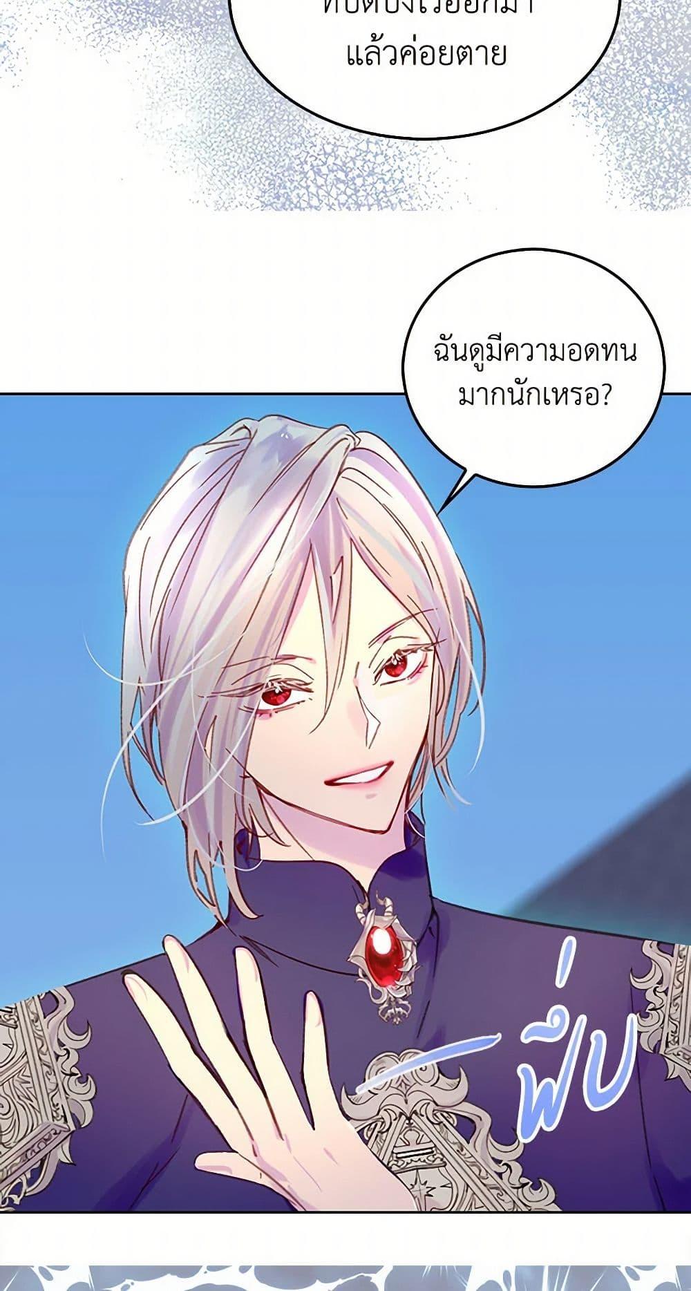 Manga-lc-com อ่านมังงะ อ่านการ์ตูน ออนไลน์ ฟรี Miss Not-So Sidekick ตอนที่ 1 2 3 4 5 6 7 8 9 10 11 12 13 14 ฟรี ไม่มีโฆษณา Manga-lc - อ่าน มังงะ อ่าน การ์ตูน ออนไลน์ อ่านมังงะ ฟรี