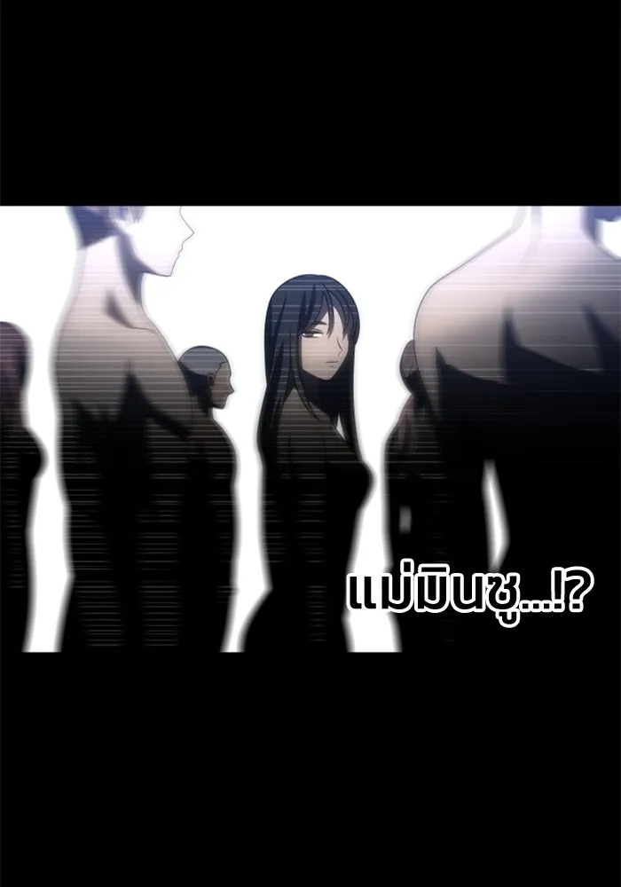 อดีตบอสหอคอย ตอนที่ 81 รูปที่ 182