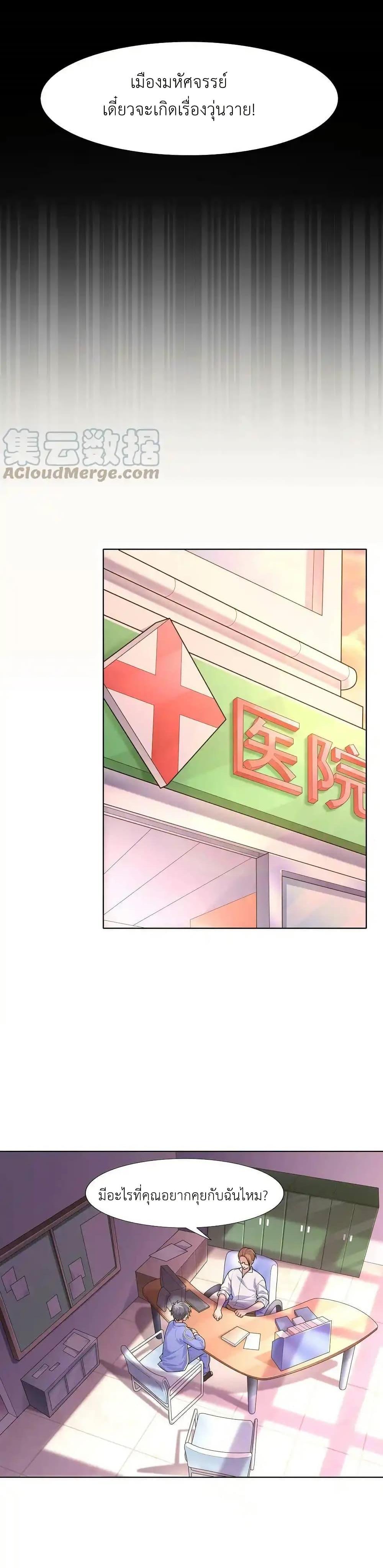 Manga-lc-com อ่านมังงะ อ่านการ์ตูน ออนไลน์ ฟรี There Will Always Be Someone To Disturb My AFK Life ตอนที่ 1 2 3 4 5 6 7 8 9 10 11 12 13 14 ฟรี ไม่มีโฆษณา Manga-lc - อ่าน มังงะ อ่าน การ์ตูน ออนไลน์ อ่านมังงะ ฟรี