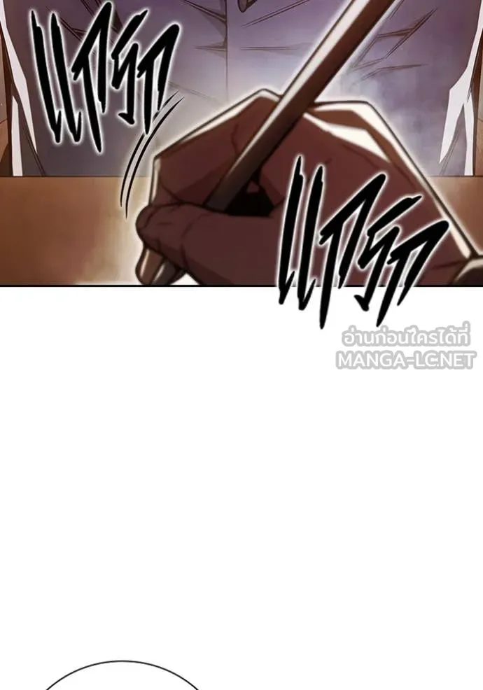 เยาวชนคนคุก ตอนที่ 67 รูปที่ 189