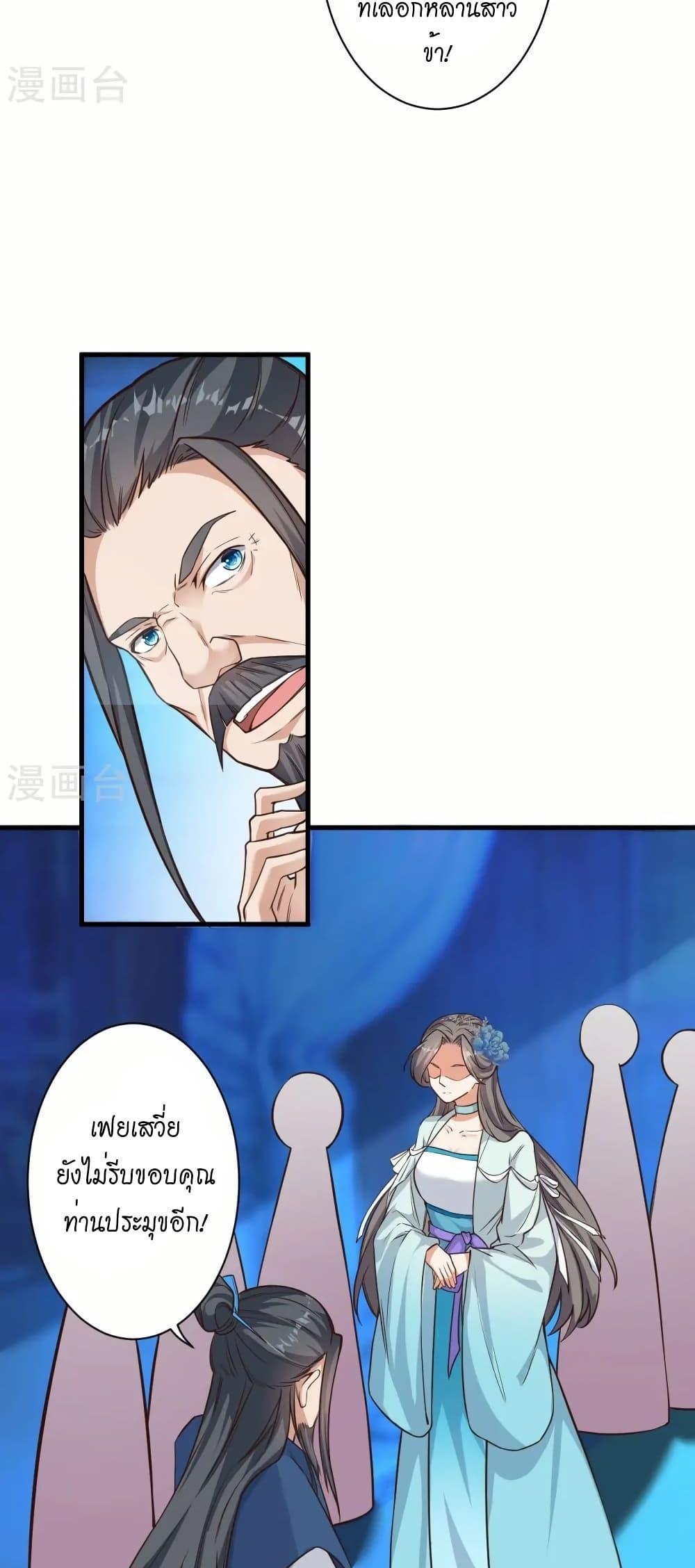 Manga-lc-com อ่านมังงะ อ่านการ์ตูน ออนไลน์ ฟรี Against the Gods อสูรพลิกฟ้า ตอนที่ 1 2 3 4 5 6 7 8 9 10 11 12 13 14 ฟรี ไม่มีโฆษณา Manga-lc - อ่าน มังงะ อ่าน การ์ตูน ออนไลน์ อ่านมังงะ ฟรี