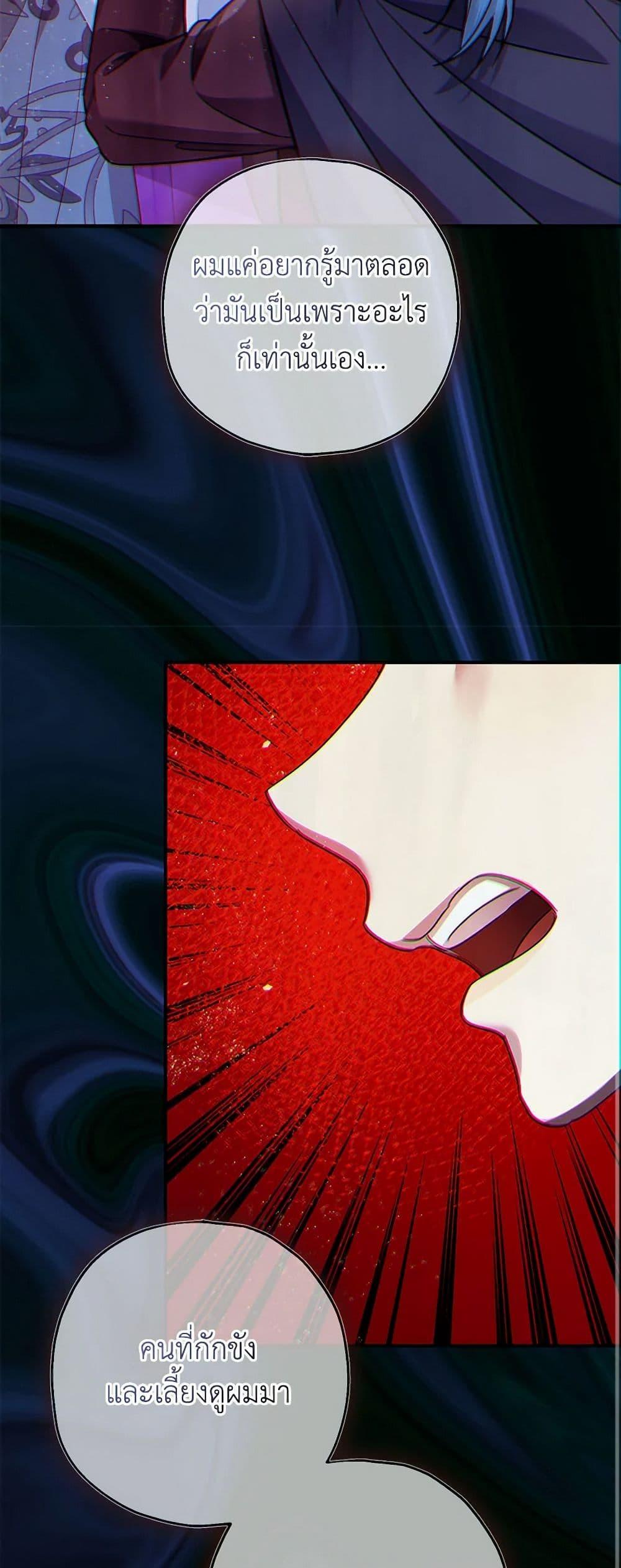 Manga-lc-com อ่านมังงะ อ่านการ์ตูน ออนไลน์ ฟรี The Tyrant’s Tranquilizer ตอนที่ 1 2 3 4 5 6 7 8 9 10 11 12 13 14 ฟรี ไม่มีโฆษณา Manga-lc - อ่าน มังงะ อ่าน การ์ตูน ออนไลน์ อ่านมังงะ ฟรี