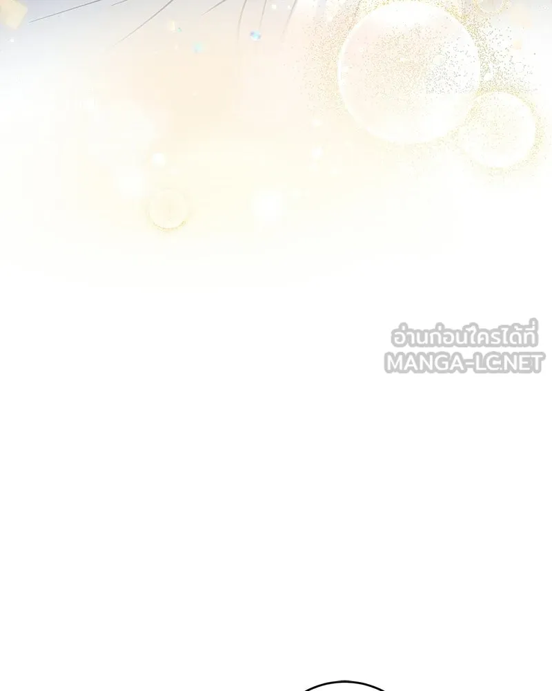 ภารกิจไล่ตามลุค บีเชล ตอนที่ 5 รูปที่ 12