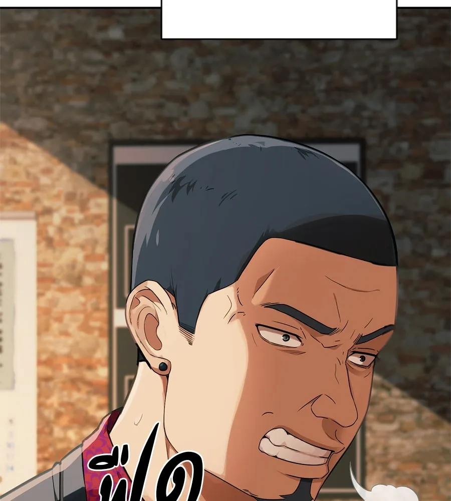 คอลเซ็นเตอร์เปลี่ยนชีวิต ตอนที่ 8 เพื่อนร่วมงานที่ไว้ใจได้ รูปที่ 52