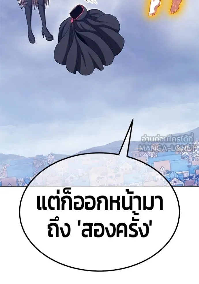 +99 ท่อนไม้ ตอนที่ 75 รูปที่ 78