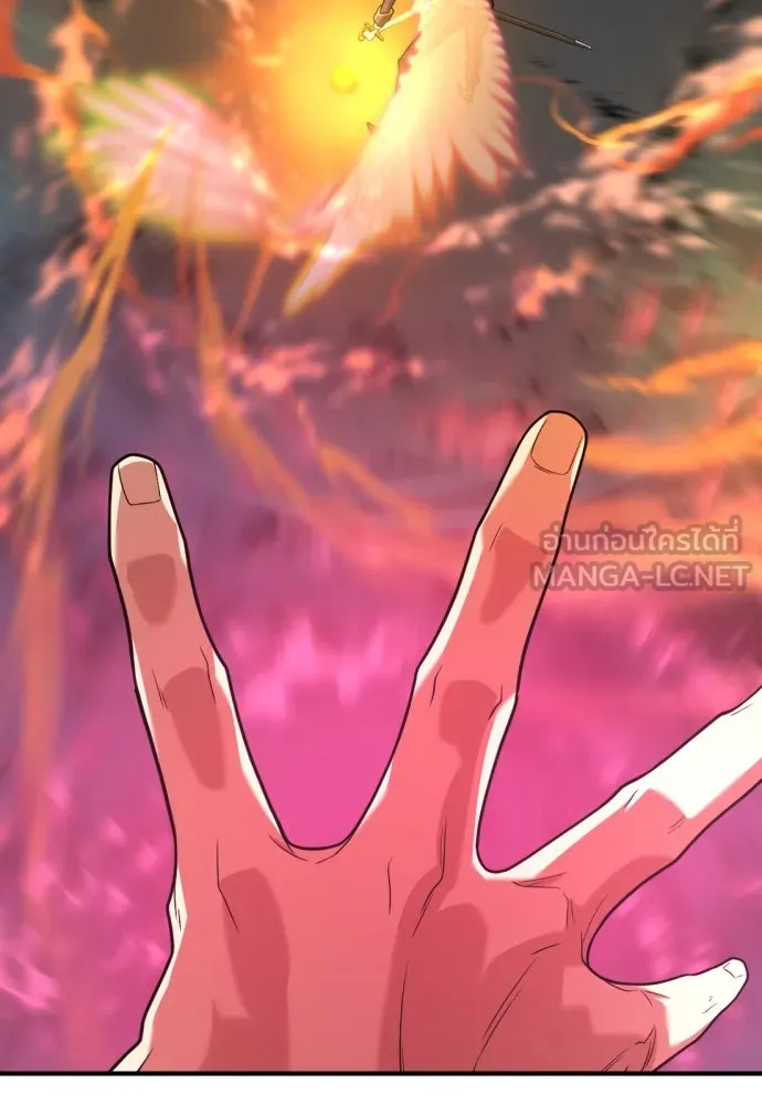 ยอดสถาปนิกผู้พิทักษ์อาณาจักร ตอนที่ 177 รูปที่ 78