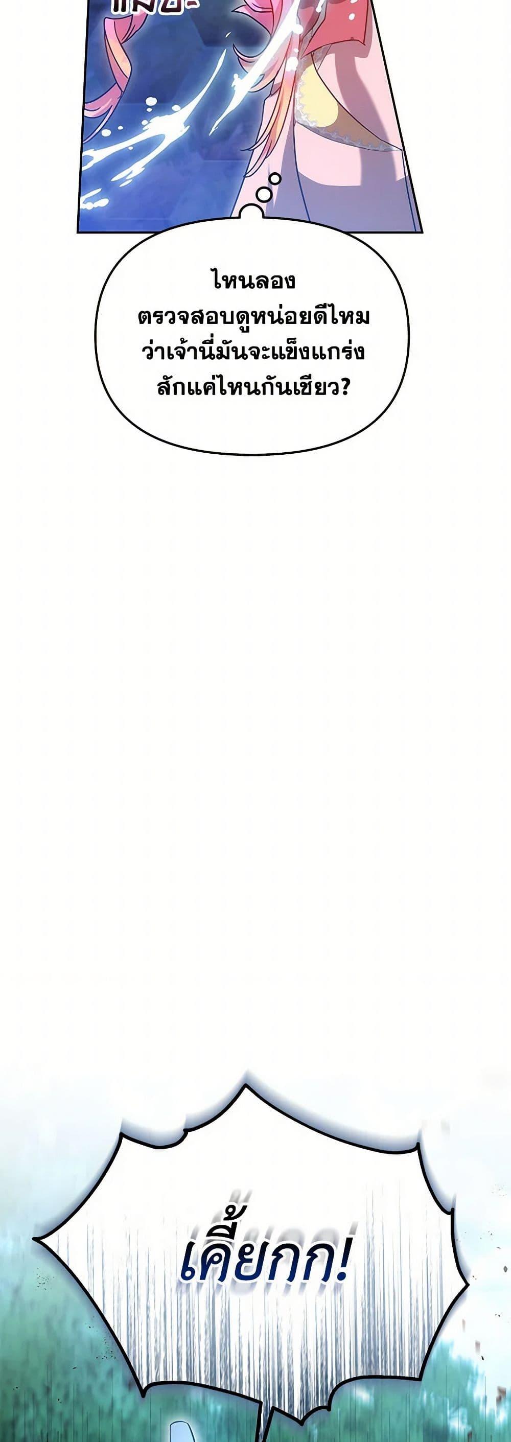 Manga-lc-com อ่านมังงะ อ่านการ์ตูน ออนไลน์ ฟรี Little Dragon Princess Tames the Crazies ตอนที่ 1 2 3 4 5 6 7 8 9 10 11 12 13 14 ฟรี ไม่มีโฆษณา Manga-lc - อ่าน มังงะ อ่าน การ์ตูน ออนไลน์ อ่านมังงะ ฟรี