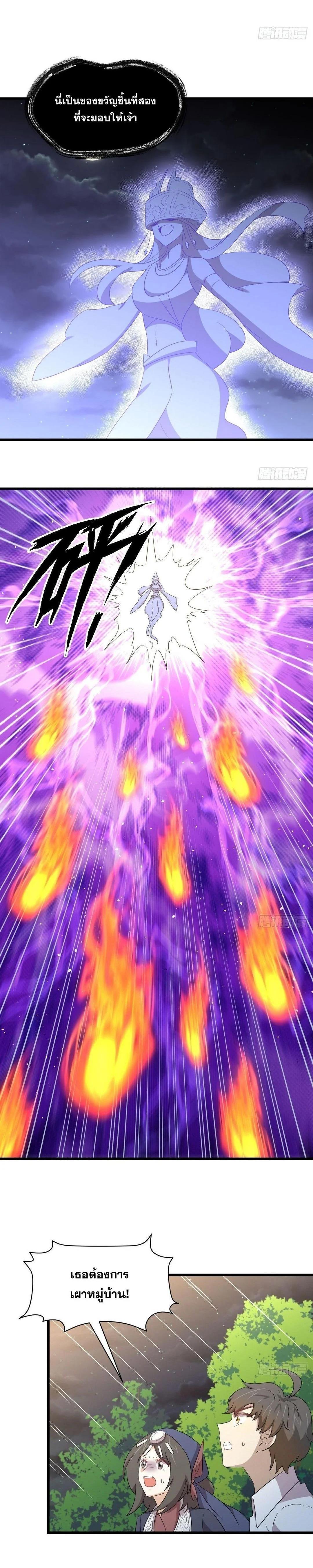 Manga-lc-com อ่านมังงะ อ่านการ์ตูน ออนไลน์ ฟรี Immortal Swordsman in the Reverse World ตอนที่ 1 2 3 4 5 6 7 8 9 10 11 12 13 14 ฟรี ไม่มีโฆษณา Manga-lc - อ่าน มังงะ อ่าน การ์ตูน ออนไลน์ อ่านมังงะ ฟรี