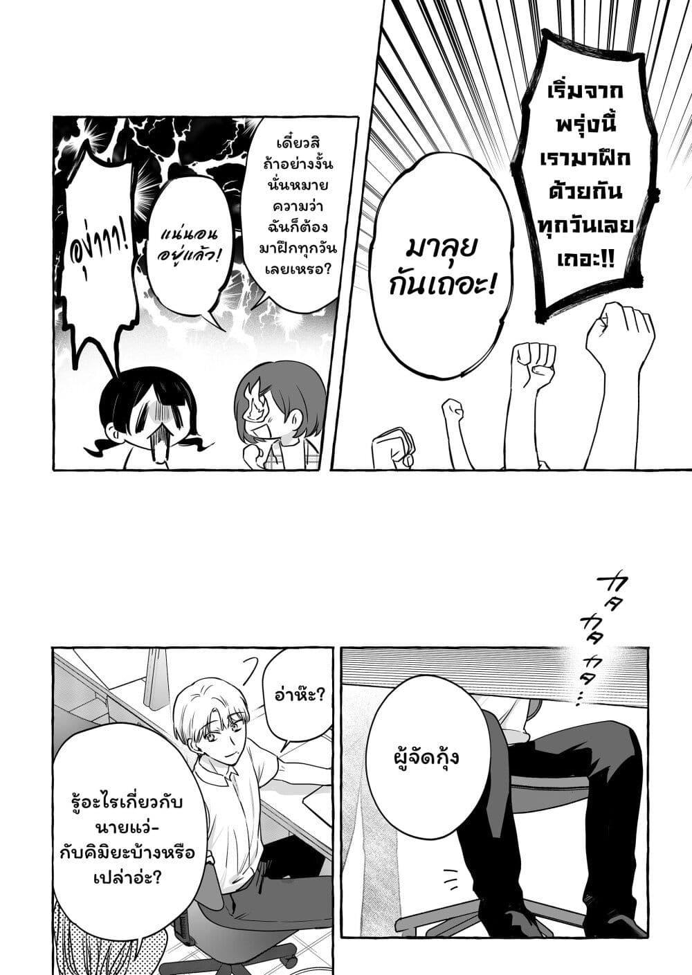 Manga-lc-com อ่านมังงะ อ่านการ์ตูน ออนไลน์ ฟรี Damedol to Sekai ni Hitori Dake no Fan ตอนที่ 1 2 3 4 5 6 7 8 9 10 11 12 13 14 ฟรี ไม่มีโฆษณา Manga-lc - อ่าน มังงะ อ่าน การ์ตูน ออนไลน์ อ่านมังงะ ฟรี