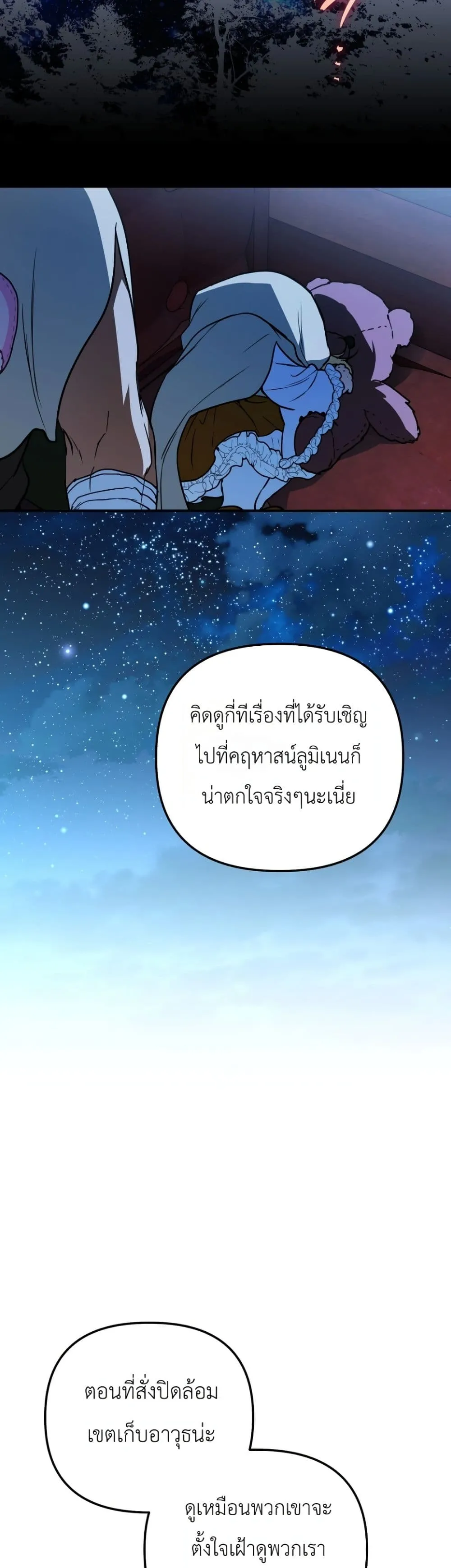 Manga-lc-com อ่านมังงะ อ่านการ์ตูน ออนไลน์ ฟรี Secretly Strong and Searching for My Daddy ตอนที่ 1 2 3 4 5 6 7 8 9 10 11 12 13 14 ฟรี ไม่มีโฆษณา Manga-lc - อ่าน มังงะ อ่าน การ์ตูน ออนไลน์ อ่านมังงะ ฟรี