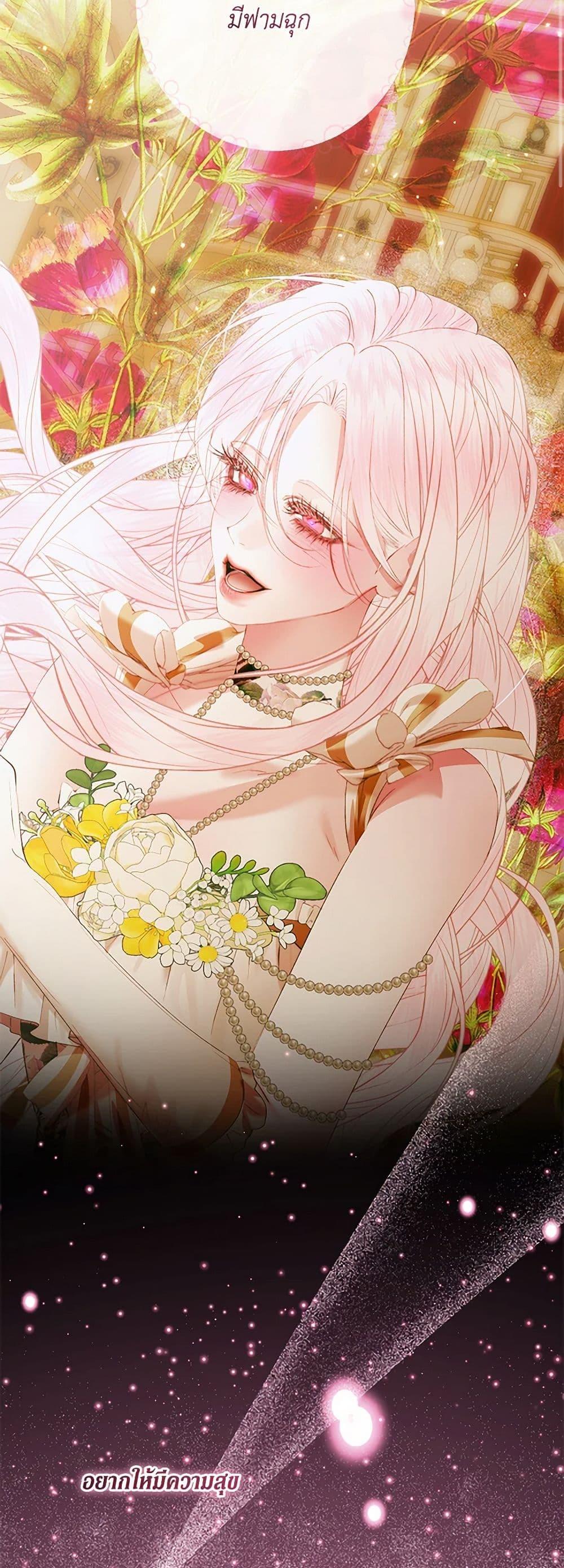 Manga-lc-com อ่านมังงะ อ่านการ์ตูน ออนไลน์ ฟรี Becoming The Villain’s Family ตอนที่ 1 2 3 4 5 6 7 8 9 10 11 12 13 14 ฟรี ไม่มีโฆษณา Manga-lc - อ่าน มังงะ อ่าน การ์ตูน ออนไลน์ อ่านมังงะ ฟรี