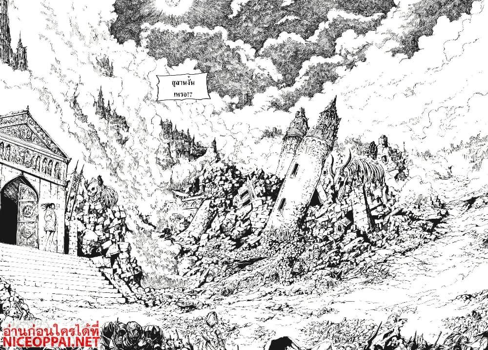 Manga-lc-com อ่านมังงะ อ่านการ์ตูน ออนไลน์ ฟรี Dark Souls Redemption ตอนที่ 1 2 3 4 5 6 7 8 9 10 11 12 13 14 ฟรี ไม่มีโฆษณา Manga-lc - อ่าน มังงะ อ่าน การ์ตูน ออนไลน์ อ่านมังงะ ฟรี