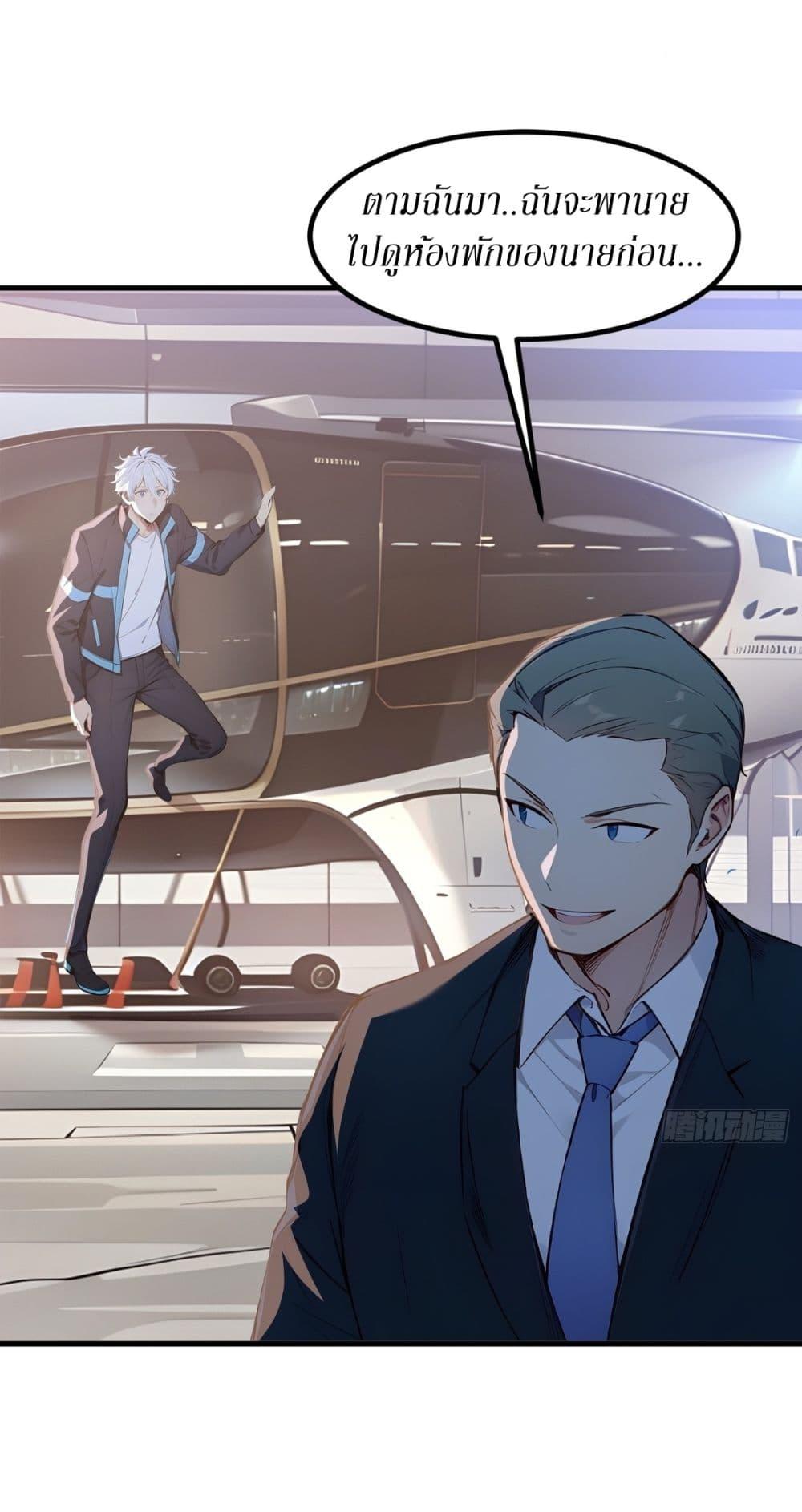 Manga-lc-com อ่านมังงะ อ่านการ์ตูน ออนไลน์ ฟรี Gods Of All People I Sacrificed Hundreds Of Millions Of Living Beings To Become A God ตอนที่ 1 2 3 4 5 6 7 8 9 10 11 12 13 14 ฟรี ไม่มีโฆษณา Manga-lc - อ่าน มังงะ อ่าน การ์ตูน ออนไลน์ อ่านมังงะ ฟรี