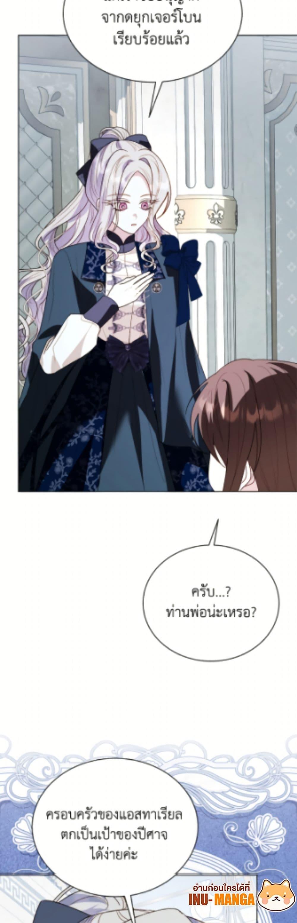 Manga-lc-com อ่านมังงะ อ่านการ์ตูน ออนไลน์ ฟรี My Father, the Possessive Demi-God ตอนที่ 1 2 3 4 5 6 7 8 9 10 11 12 13 14 ฟรี ไม่มีโฆษณา Manga-lc - อ่าน มังงะ อ่าน การ์ตูน ออนไลน์ อ่านมังงะ ฟรี