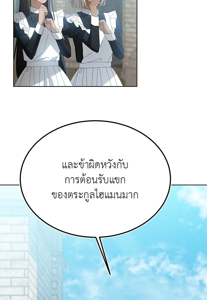 บุปผาลบคมดาบ ตอนที่ 42 รูปที่ 41