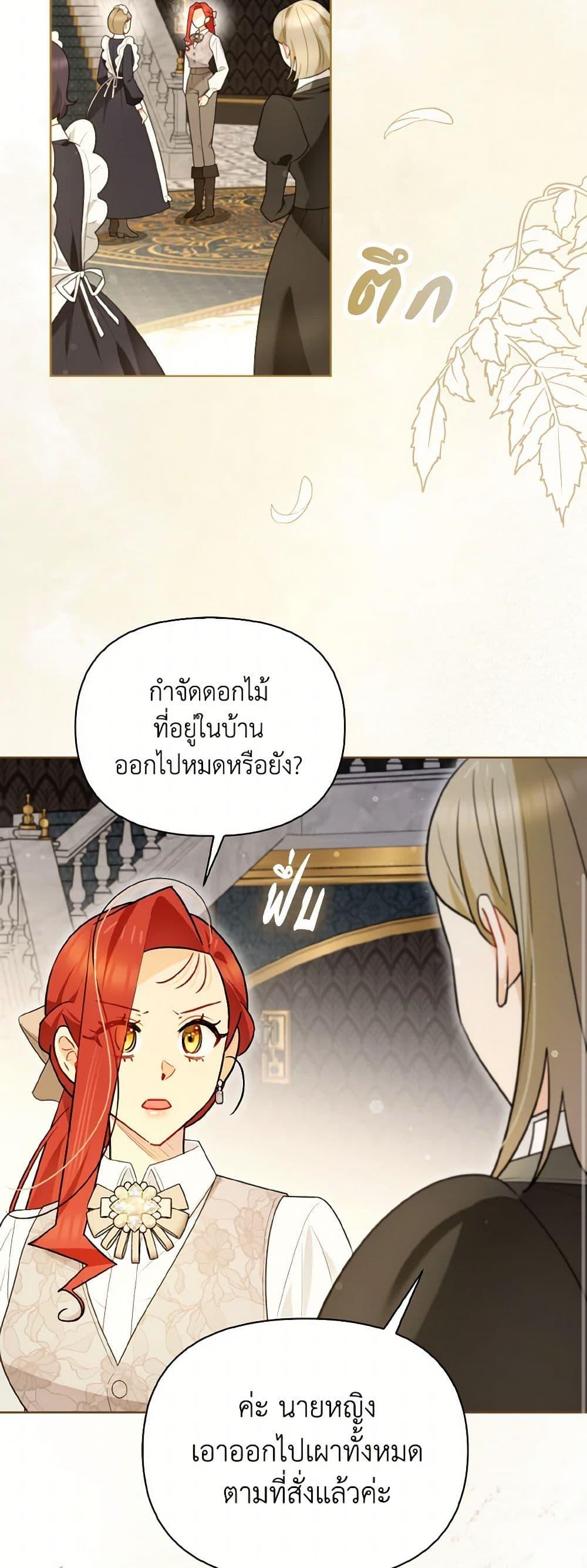 Manga-lc-com อ่านมังงะ อ่านการ์ตูน ออนไลน์ ฟรี I Possessed a Villainess, but I Wanna Raise Cats! ตอนที่ 1 2 3 4 5 6 7 8 9 10 11 12 13 14 ฟรี ไม่มีโฆษณา Manga-lc - อ่าน มังงะ อ่าน การ์ตูน ออนไลน์ อ่านมังงะ ฟรี