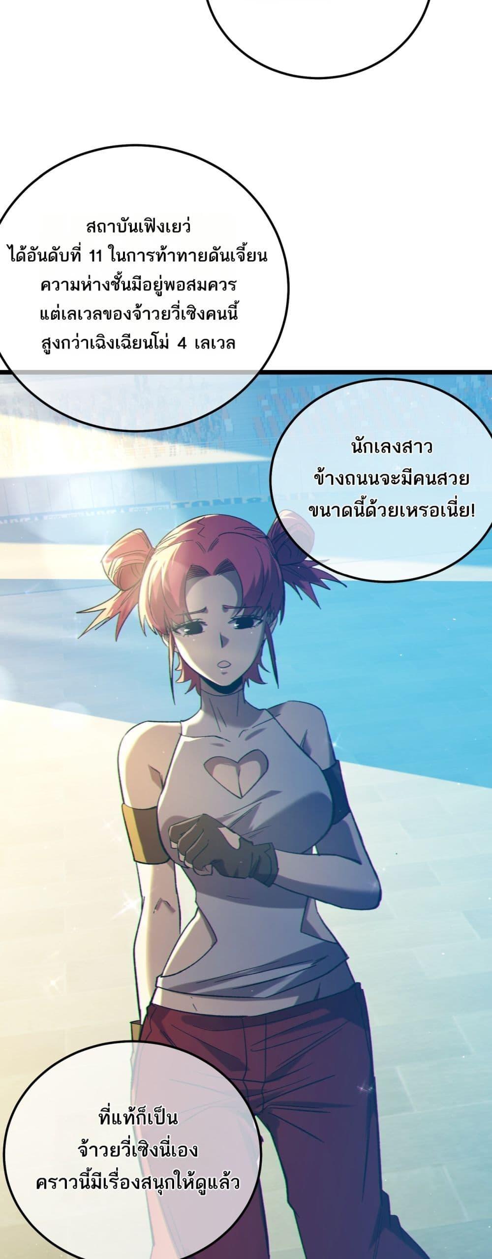 Manga-lc-com อ่านมังงะ อ่านการ์ตูน ออนไลน์ ฟรี MyPassiveSkil ตอนที่ 1 2 3 4 5 6 7 8 9 10 11 12 13 14 ฟรี ไม่มีโฆษณา Manga-lc - อ่าน มังงะ อ่าน การ์ตูน ออนไลน์ อ่านมังงะ ฟรี