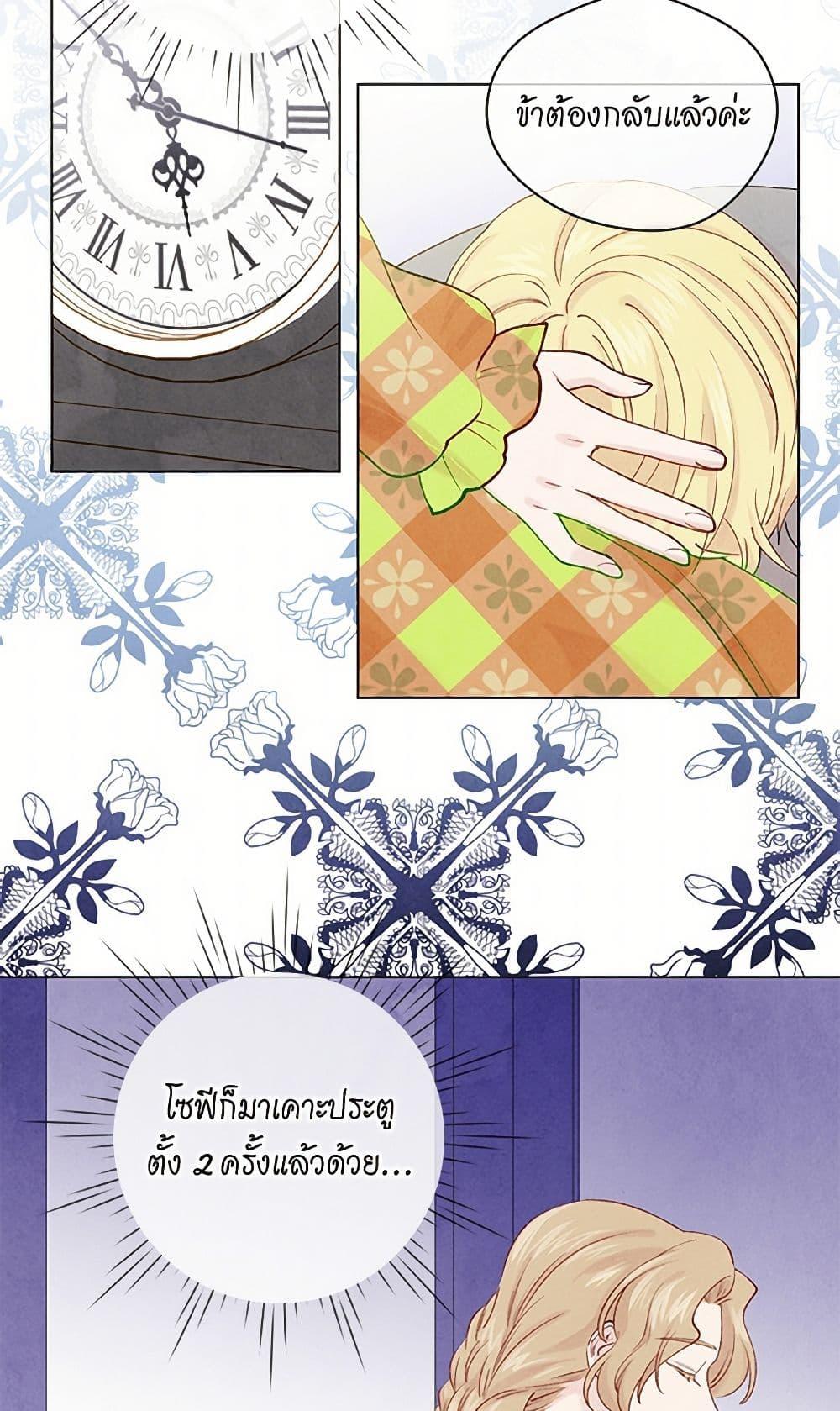 Manga-lc-com อ่านมังงะ อ่านการ์ตูน ออนไลน์ ฟรี Iris – The Lady and Her Smartphone ตอนที่ 1 2 3 4 5 6 7 8 9 10 11 12 13 14 ฟรี ไม่มีโฆษณา Manga-lc - อ่าน มังงะ อ่าน การ์ตูน ออนไลน์ อ่านมังงะ ฟรี