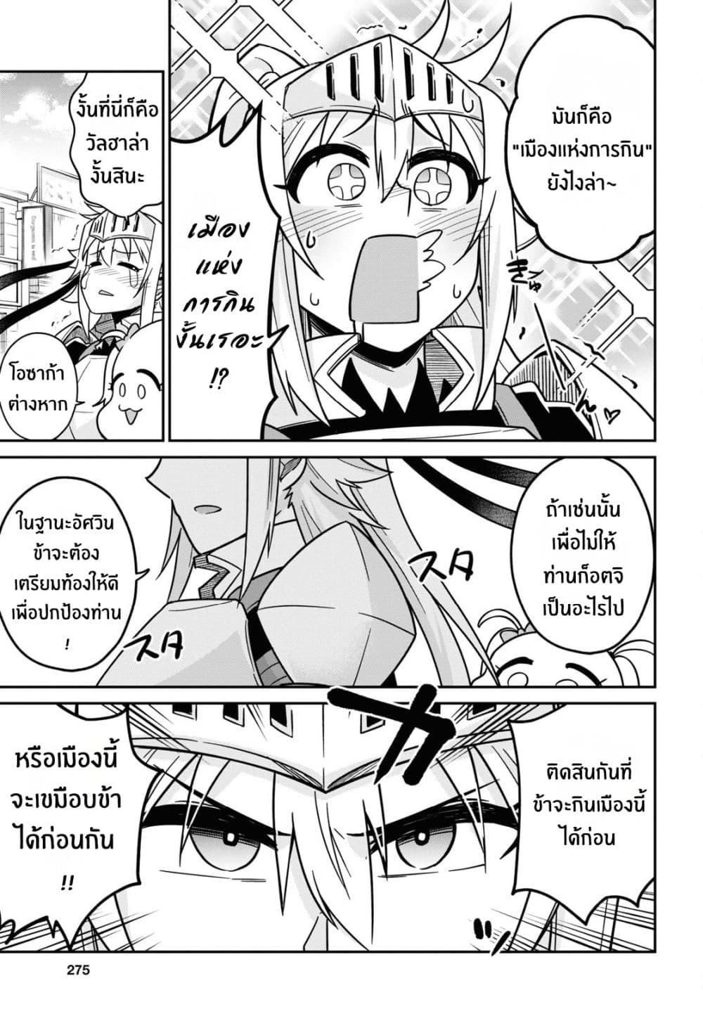 Manga-lc-com อ่านมังงะ อ่านการ์ตูน ออนไลน์ ฟรี Gal to Onna Kishi ตอนที่ 1 2 3 4 5 6 7 8 9 10 11 12 13 14 ฟรี ไม่มีโฆษณา Manga-lc - อ่าน มังงะ อ่าน การ์ตูน ออนไลน์ อ่านมังงะ ฟรี
