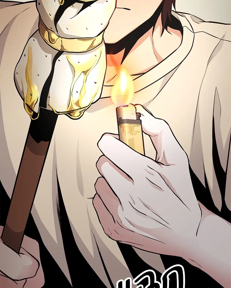 โทษที พื้นที่นี้ห้ามออก ตอนที่ 3 รูปที่ 152