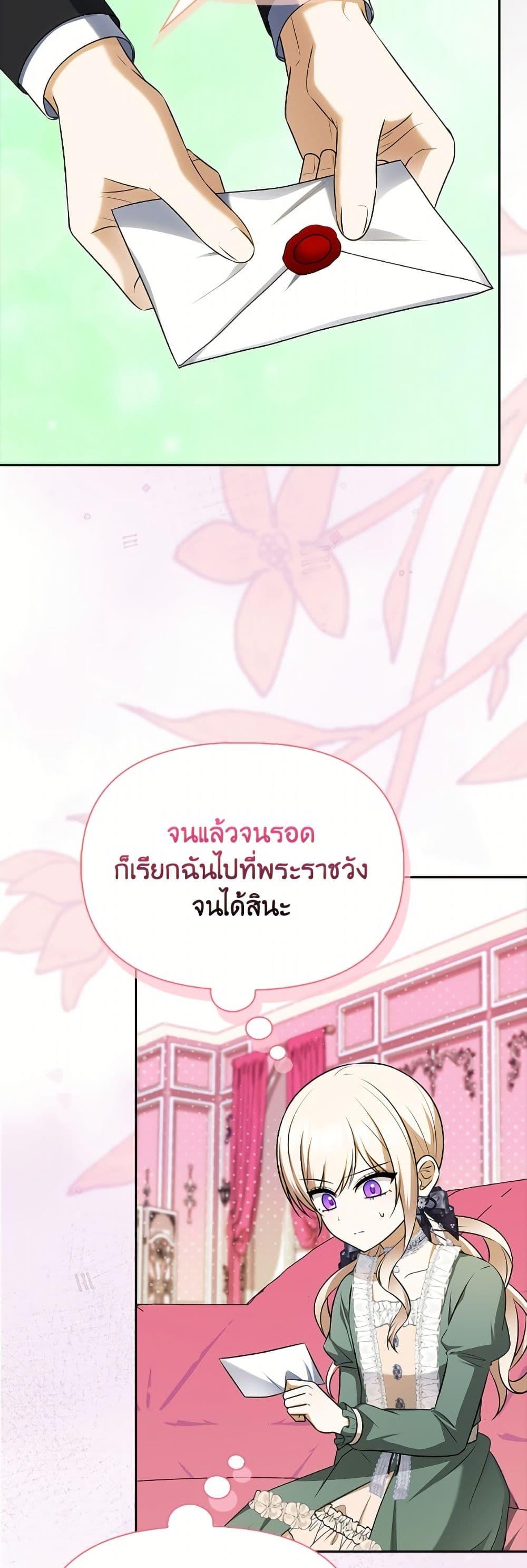 Manga-lc-com อ่านมังงะ อ่านการ์ตูน ออนไลน์ ฟรี The Gangster Baby of the Duke’s Family ตอนที่ 1 2 3 4 5 6 7 8 9 10 11 12 13 14 ฟรี ไม่มีโฆษณา Manga-lc - อ่าน มังงะ อ่าน การ์ตูน ออนไลน์ อ่านมังงะ ฟรี