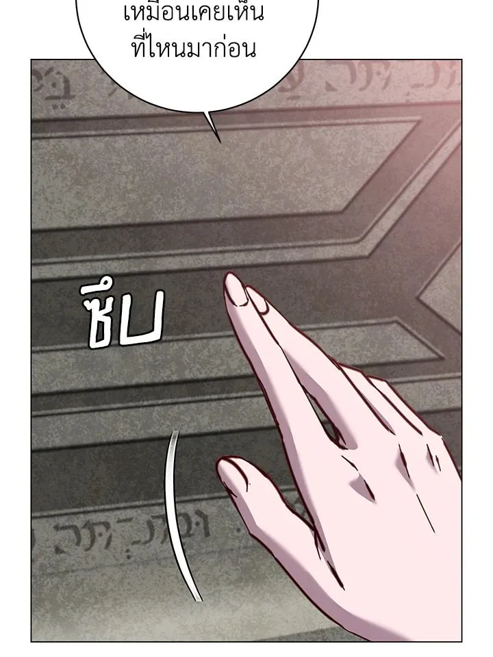 The Max Level Hero Has Returned การกล_บมาของว_รบ_ร_ษเวลต_น ตอนที่ ตอนที่ 203 รูปที่ 59