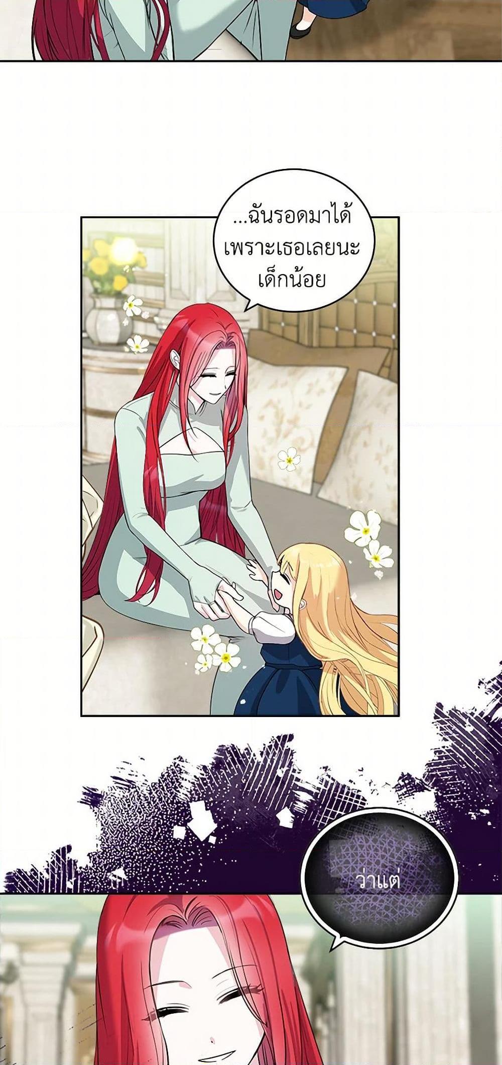 Manga-lc-com อ่านมังงะ อ่านการ์ตูน ออนไลน์ ฟรี I’ll Protect You, Daddy! ตอนที่ 1 2 3 4 5 6 7 8 9 10 11 12 13 14 ฟรี ไม่มีโฆษณา Manga-lc - อ่าน มังงะ อ่าน การ์ตูน ออนไลน์ อ่านมังงะ ฟรี